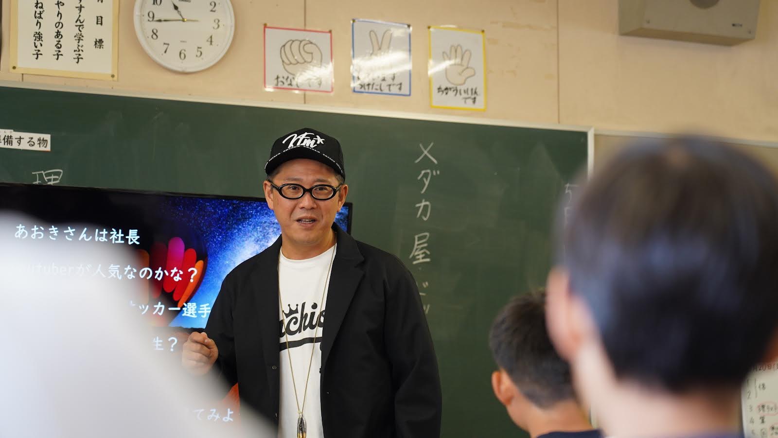 八王子にある100圓ラーメン店主の青木さんの講演の様子