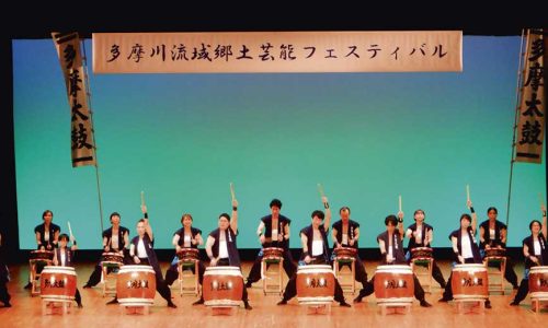 多摩川流域郷土芸能フェスティバルでの伝統芸能(和太鼓)披露の様子